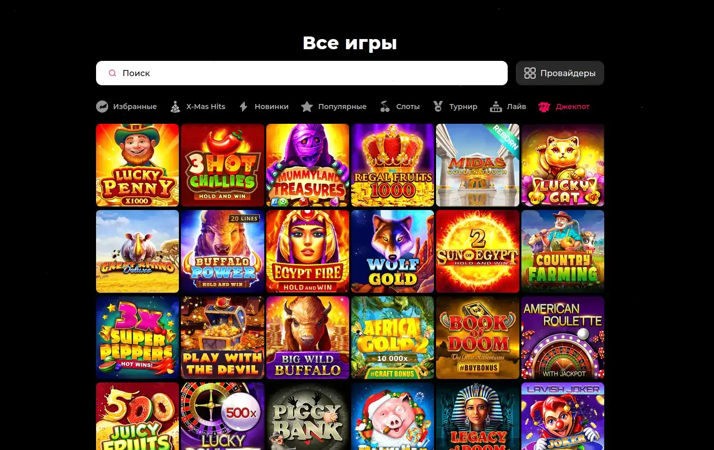 Интерфейс казино Гизбо на планшете и телефоне